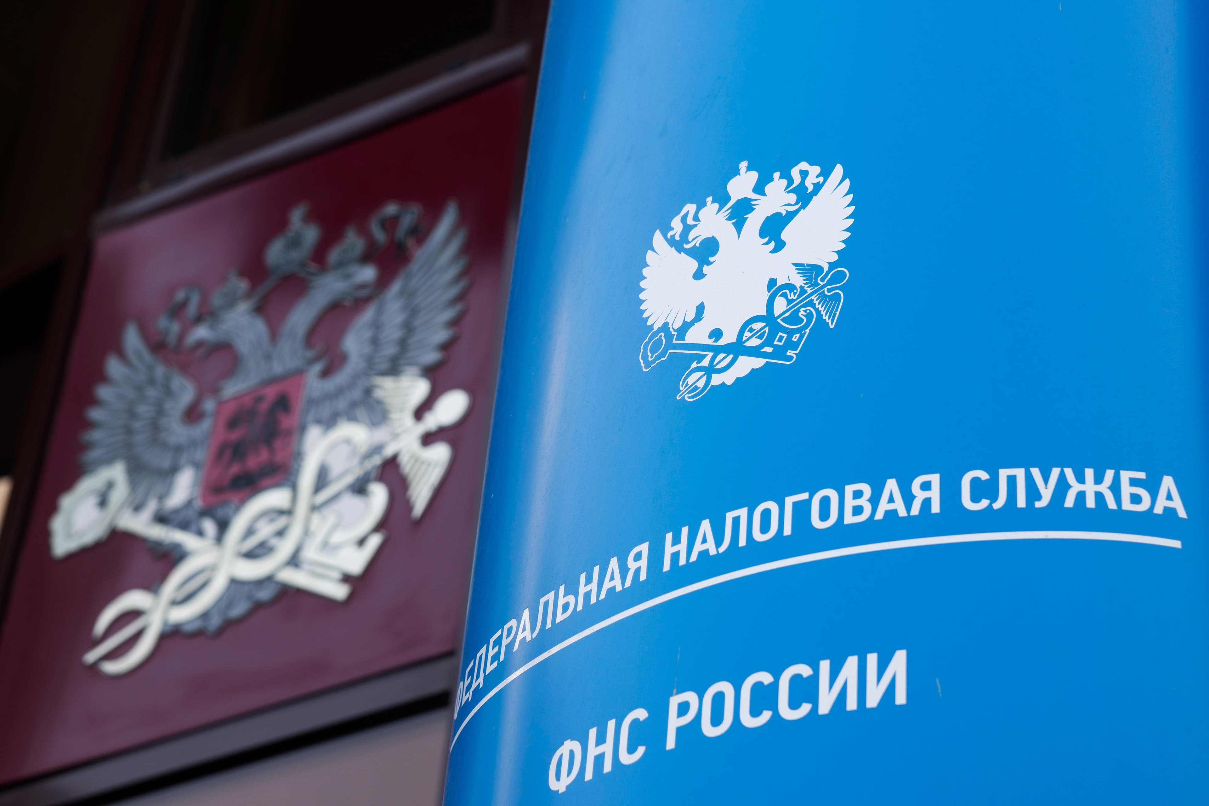 ФНС России утвердила новые особенности учета крупнейших налогоплательщиков  