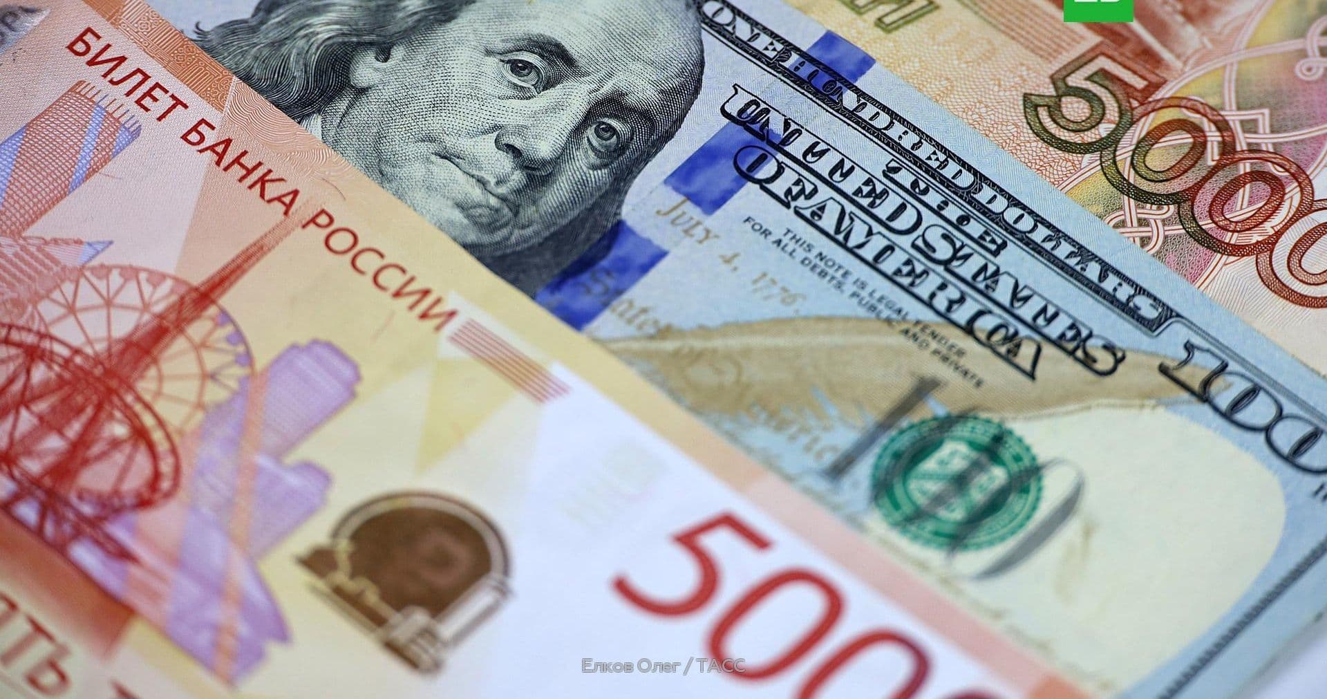 Рубль признан самой укрепившейся валютой мира к доллару по итогам квартала